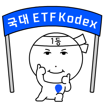 삼성자산운용 이모티콘