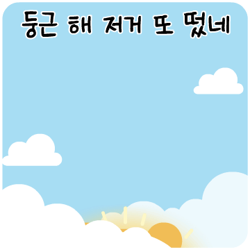 칭따오 카카오톡 이모티콘