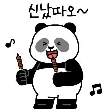 칭따오 카카오톡 이모티콘