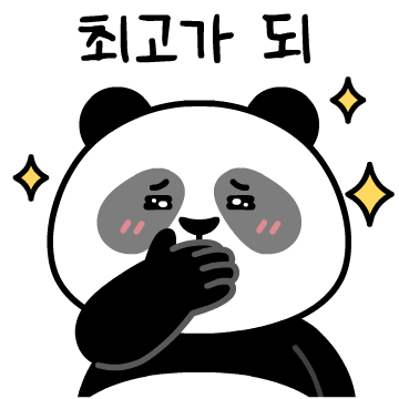 칭따오 카카오톡 이모티콘