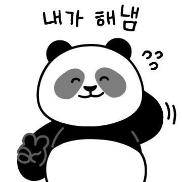 칭따오 카카오톡 이모티콘