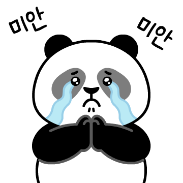 칭따오 카카오톡 이모티콘
