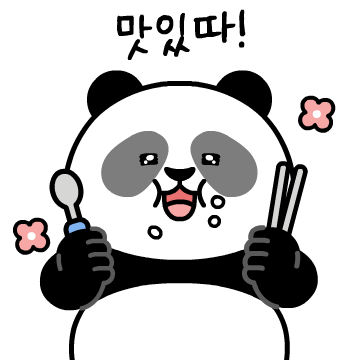 칭따오 카카오톡 이모티콘