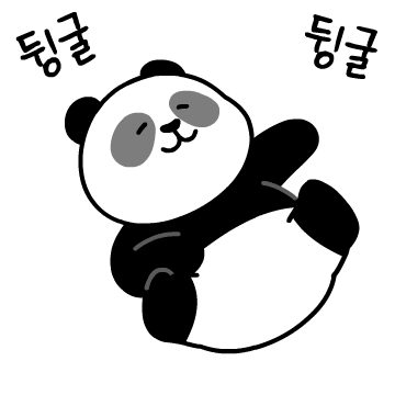 칭따오 카카오톡 이모티콘