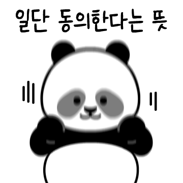 칭따오 카카오톡 이모티콘