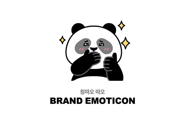칭따오 이모티콘 타이틀 이미지