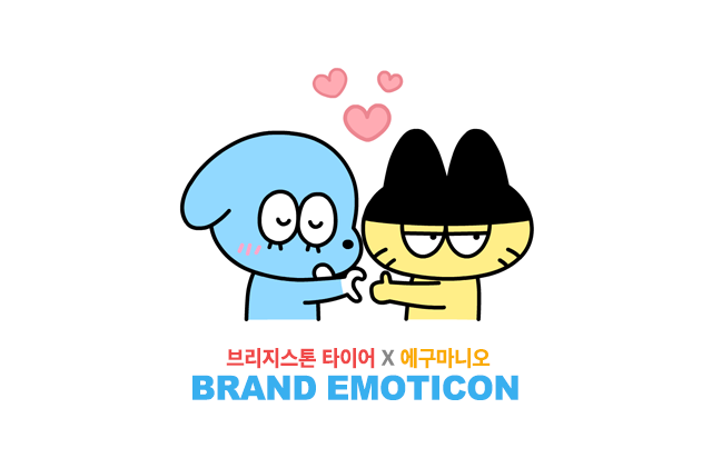 브리지스톤 타이어 X 에구마니오 이모티콘 타이틀 이미지