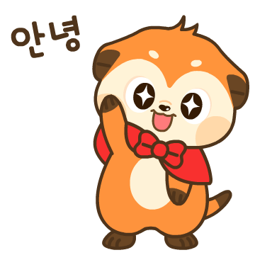 식품안전정보원 식품안전나라 이모티콘