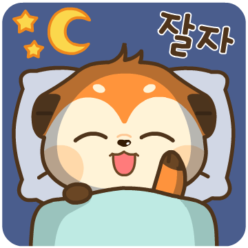 식품안전정보원 식품안전나라 이모티콘