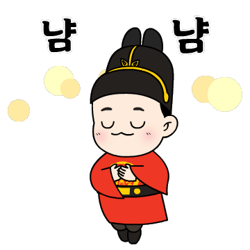 이천시 임금님표 이천브랜드 카카오톡 이모티콘