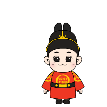 이천시 임금님표 이천브랜드 카카오톡 이모티콘