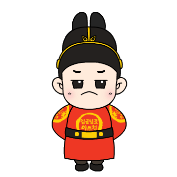 이천시 임금님표 이천브랜드 카카오톡 이모티콘