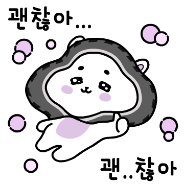 넥센타이어 '근본 있는 라이프' 이모티콘