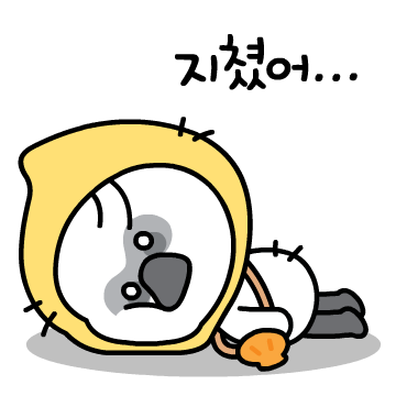 강화군 저어니 캐릭터 이모티콘