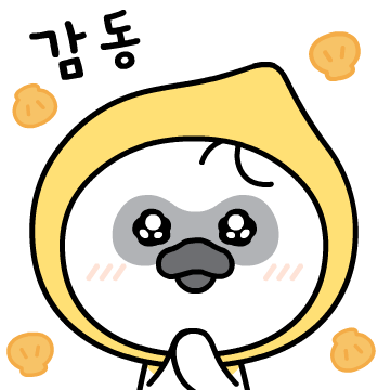 강화군 저어니 캐릭터 이모티콘