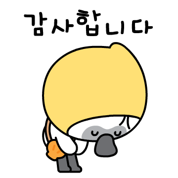 강화군 저어니 캐릭터 이모티콘