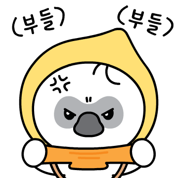 강화군 저어니 캐릭터 이모티콘