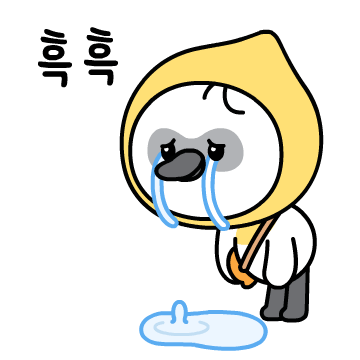 강화군 저어니 캐릭터 이모티콘