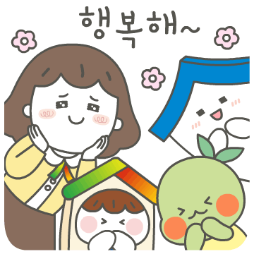한국주택금융공사 이모티콘