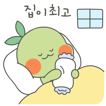 한국주택금융공사 이모티콘