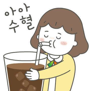 한국주택금융공사 이모티콘