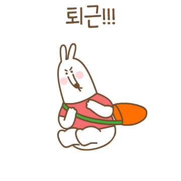 한국토지주택공사 이모티콘