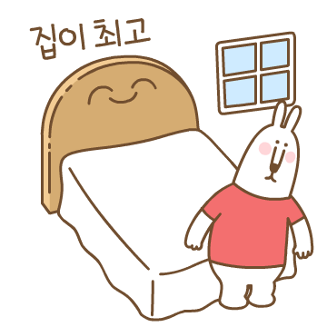 한국토지주택공사 이모티콘