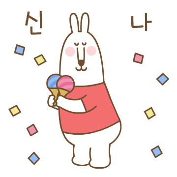 한국토지주택공사 이모티콘