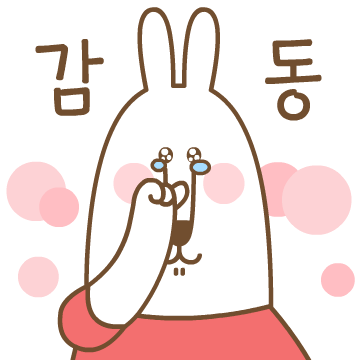 한국토지주택공사 이모티콘