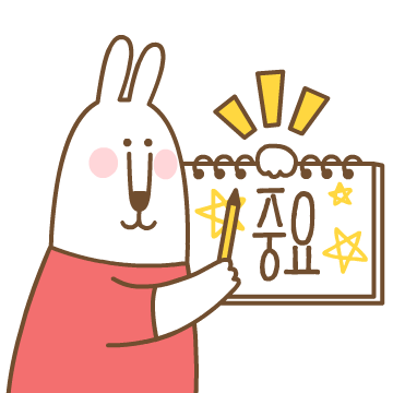 한국토지주택공사 이모티콘