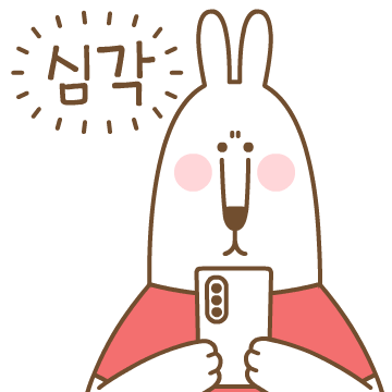 한국토지주택공사 이모티콘