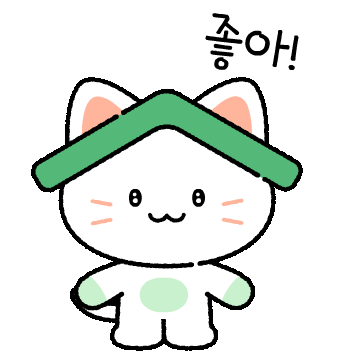 서울시 주거복지센터 이모티콘