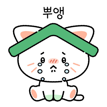 서울시 주거복지센터 이모티콘