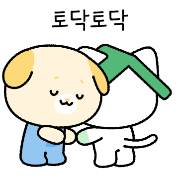 서울시 주거복지센터 이모티콘