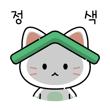 서울시 주거복지센터 이모티콘