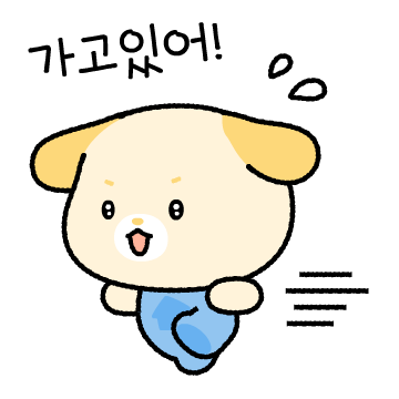 서울시 주거복지센터 이모티콘