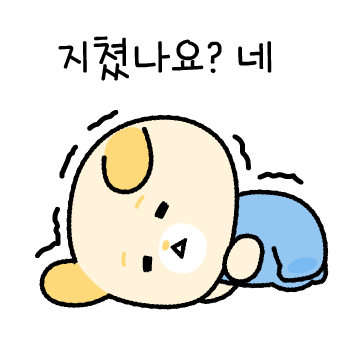 서울시 주거복지센터 이모티콘