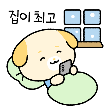 서울시 주거복지센터 이모티콘