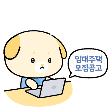 서울시 주거복지센터 이모티콘