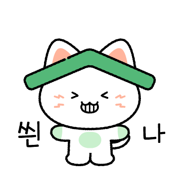 서울시 주거복지센터 이모티콘