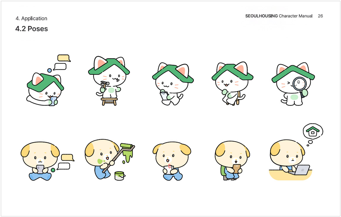 서울시 주거복지센터 캐릭터 스토리