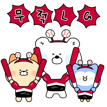 신한은행 X LG 트윈스 이모티콘