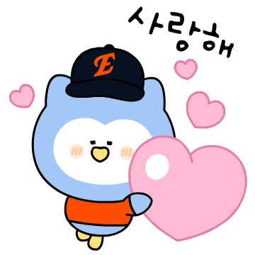 신한은행 X 한화 이글스 이모티콘