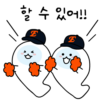 신한은행 X 한화 이글스 이모티콘