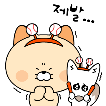 신한은행 X 한화 이글스 이모티콘