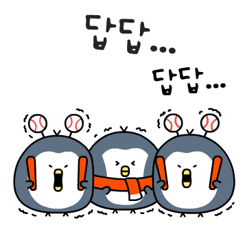 신한은행 X 한화 이글스 이모티콘