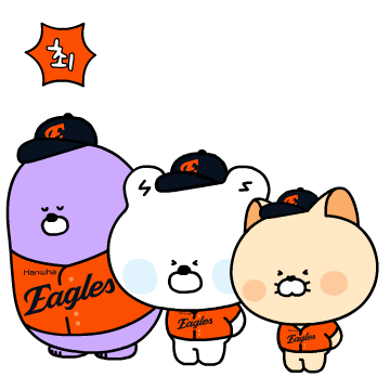 신한은행 X 한화 이글스 이모티콘