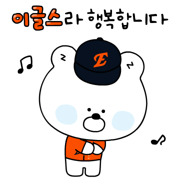 신한은행 X 한화 이글스 이모티콘