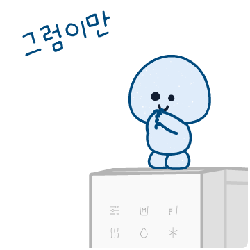 SK인텔릭스 이모티콘