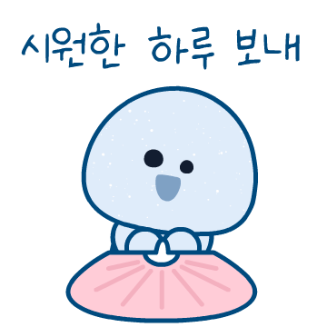 SK인텔릭스 이모티콘